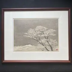 富岡惣一郎　版画　額付き 富岡惣一郎 版画 額付き - メルカリ