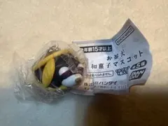 お茶犬 和菓子マスコット ロン×どら焼き