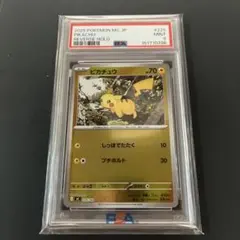2026年最新】ポケモンカード スタートデッキ100 ミラーの人気アイテム