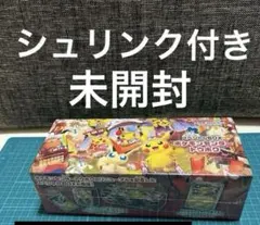 新品未開封 スペシャルBOX ポケモンセンター トウホク フクオカ
