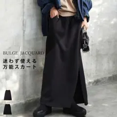 antiqua ふくれジャガードスカート ブラック レギュラー