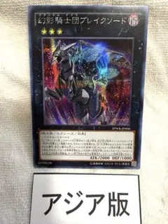 2026年最新】幻影騎士団 アジアの人気アイテム - メルカリ