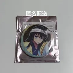 2025年最新】無一郎の人気アイテム - メルカリ