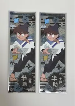 忍たま乱太郎 ロングステッカー 土井半助 摂津のきり丸