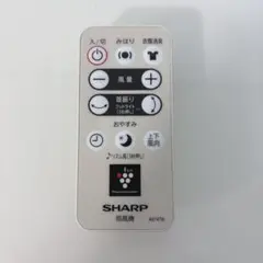 ⭐ SHARP 扇風機用リモコン A074TBのサムネイル