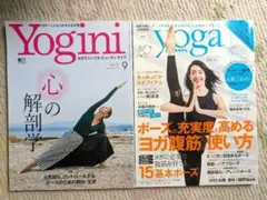 2026年最新】yogini 雑誌の人気アイテム - メルカリ