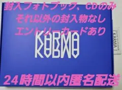 なぎやま様 リクエスト 2点 まとめ商品