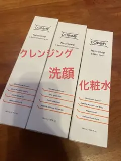 jiyonao様 リクエスト 2点 まとめ商品