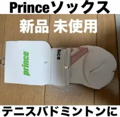 ホワイト 新品 プリンス Prince テニス バドミントン ソックス 靴下のサムネイル