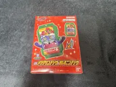 DX メリクリゴチゾウ&おしるこゴチゾウ