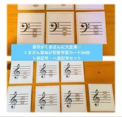 さとっち様 リクエスト 4点 まとめ商品