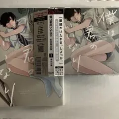 blcd ゲーム・声優