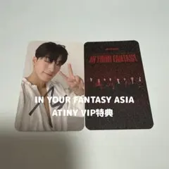 ATEEZ ユノ 直筆サイン入り トレカ send off センドオフ - メルカリ