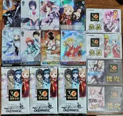 【300円スタート】ヴァイスシュヴァルツ 電撃文庫 まとめ売り