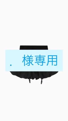 CLANK レースストラップバルーンスカートパンツ