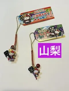 ご当地キティ 山梨限定 武田信玄