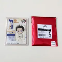 鬼滅の刃 狛治 ぺたん娘トレーディングアクリルスタンド