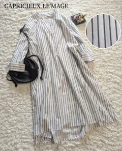 美品【CAPRICIEUX LE'MAGE】ストライプ　スキッパーシャツワンピ