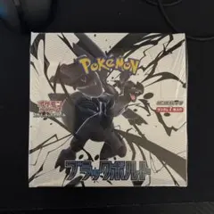 2025年最新】ブラックボルトの人気アイテム - メルカリ