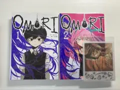 OMORI 漫画　2冊セット　特典コンプリート OMORI 1巻 新品 アニメイト特典、初版特典2種付き - メルカリ