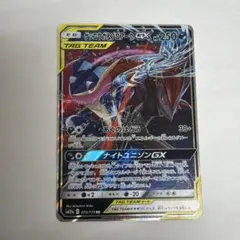 2026年最新】ゲッコウガ&ゾロアークgx rrの人気アイテム - メルカリ