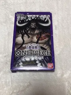 ワンピースカードゲーム スタートデッキ 百獣海賊団