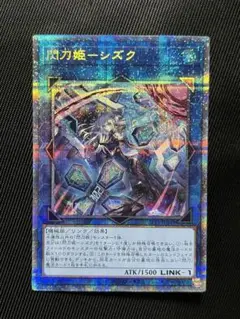 遊戯王　閃刀姫ーシズク　絵違い　プリズマ　シークレット PSA10】閃刀姫-シズク（イラスト違い版） プリズマティック