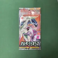 2026年最新】ポケモン オルタージェネシス 未開封BOXの人気アイテム