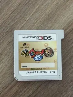 妖怪ウォッチ2 本家 3DS ソフト