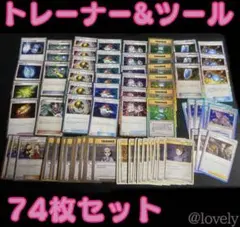 ポケモンカード classic トレーナーズ まとめ売り