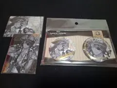 ツイステ　レオナセット