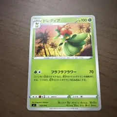 ポケモンカード ドレディア 022/414のサムネイル