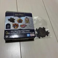 一番くじHarry Potter MagicalHoliday G賞 マグネット