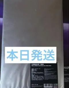 ボイプラ2 展示会 サンウォン A4 フォトセット - メルカリ