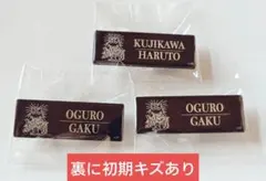 ユズキ*様 リクエスト 2点 まとめ商品