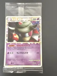 韓国　ドミノピザ　イーブイ　カード 2025年最新】ドミノピザ ポケモンカードの人気アイテム - メルカリ