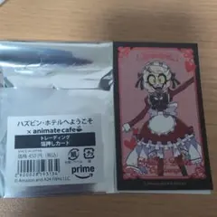 ハズビンホテル チャーリー カフェ