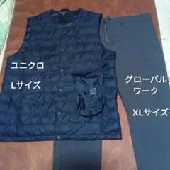 2着セット販売 ユニクロ　ダウンベスト　L グローバルワーク　パンツ　XL