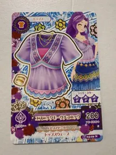 アイカツカード　エスニックモーヴチュニック