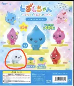 2026年最新】しずくちゃんdvdの人気アイテム - メルカリ