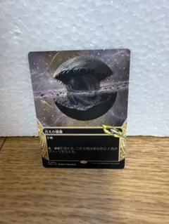 mtg 古の墳墓