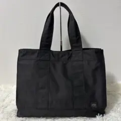 【極美品】PORTER ブラック スモーキートートバッグM SMOKY(スモーキー) 2WAY TOTE BAG | 吉田カバンホームページ