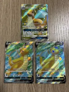 【匿名配送】ポケモンカード　カイリュー SR 3枚セット