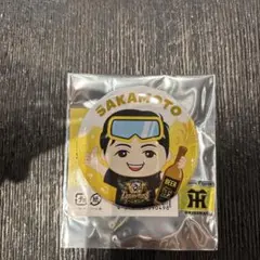 阪神タイガース　坂本誠志郎　阪神百貨店限定　選手イラスト（ビール）缶バッジ