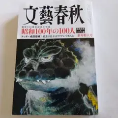 Item thumbnail for item d616bb1a-9611-4736-ac06-a1f109cbc4f7