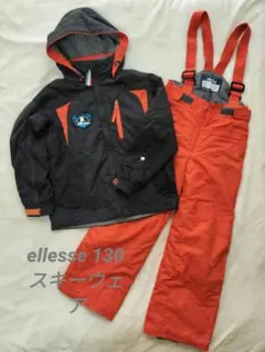 ellesse スキーウェア 130サイズ 黒/オレンジ