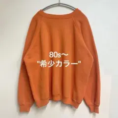 希少カラー 80s 90s 無地 スウェット オレンジ ジャージーズ? L位