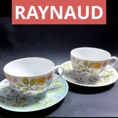 リモージュ コーヒーカップ