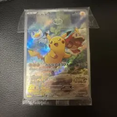 001/SV-P ピカチュウみんなでぼうけん プロモ未開封