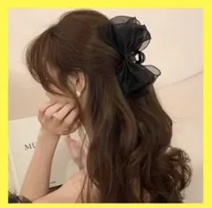 大きめ ヘアクリップ リボン 黒 シンプル バンスクリップ まとめ髪 冠婚葬祭